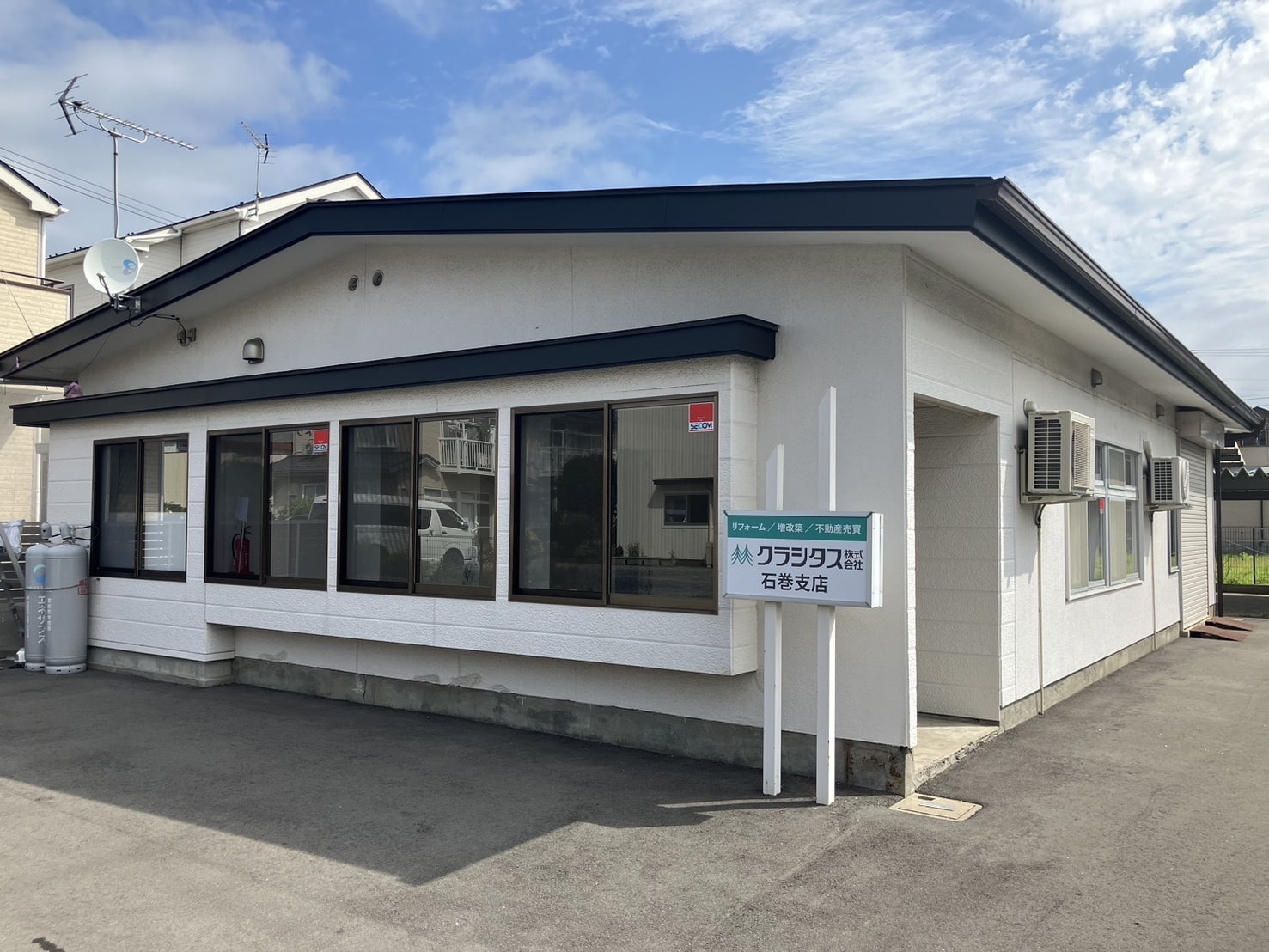 石巻支店 支店長 野坂 慎太郎
